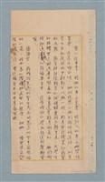 主要名稱：美麗的錯誤圖檔，第14張，共34張