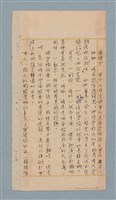 主要名稱：美麗的錯誤圖檔，第15張，共34張