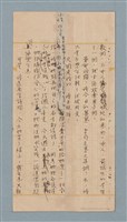 主要名稱：美麗的錯誤圖檔，第16張，共34張