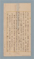 主要名稱：美麗的錯誤圖檔，第17張，共34張