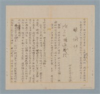 主要名稱：美麗的錯誤圖檔，第18張，共34張