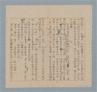 主要名稱：美麗的錯誤圖檔，第19張，共34張