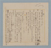 主要名稱：美麗的錯誤圖檔，第21張，共34張
