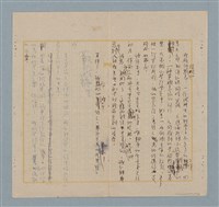 主要名稱：美麗的錯誤圖檔，第22張，共34張