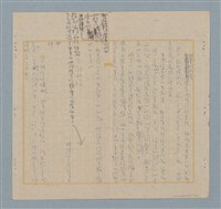 主要名稱：美麗的錯誤圖檔，第23張，共34張