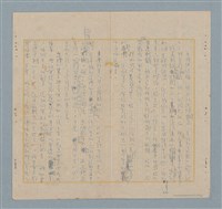 主要名稱：美麗的錯誤圖檔，第24張，共34張