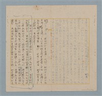 主要名稱：美麗的錯誤圖檔，第25張，共34張