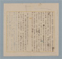 主要名稱：美麗的錯誤圖檔，第26張，共34張