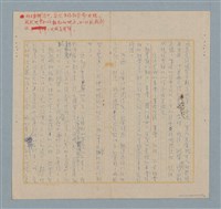 主要名稱：美麗的錯誤圖檔，第27張，共34張