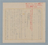 主要名稱：美麗的錯誤圖檔，第28張，共34張