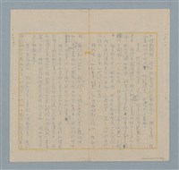 主要名稱：美麗的錯誤圖檔，第29張，共34張