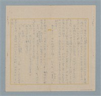主要名稱：美麗的錯誤圖檔，第30張，共34張