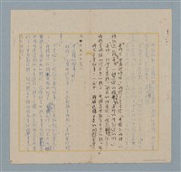 主要名稱：美麗的錯誤圖檔，第31張，共34張