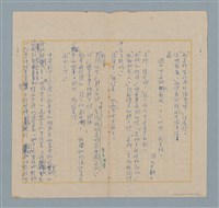 主要名稱：美麗的錯誤圖檔，第32張，共34張