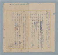 主要名稱：美麗的錯誤圖檔，第33張，共34張