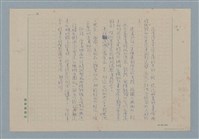 主要名稱：美麗的錯誤圖檔，第34張，共34張