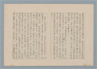 主要名稱：自述圖檔，第2張，共4張