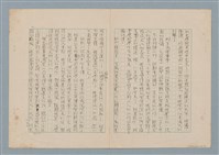 主要名稱：自述圖檔，第3張，共4張
