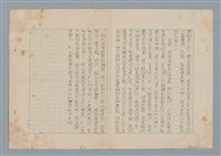 主要名稱：自述圖檔，第4張，共4張