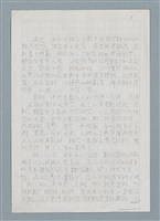 主要名稱：無題名：最近，由於七個民主縣市長…圖檔，第1張，共5張