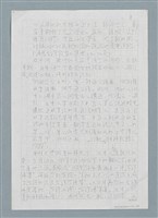 主要名稱：無題名：最近，由於七個民主縣市長…圖檔，第3張，共5張