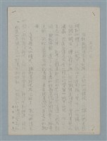 主要名稱：五月八日圖檔，第1張，共18張