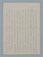 主要名稱：五月八日圖檔，第2張，共18張