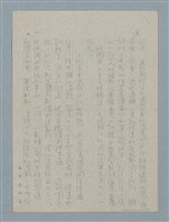 主要名稱：五月八日圖檔，第3張，共18張