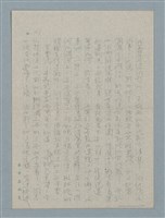 主要名稱：五月八日圖檔，第4張，共18張