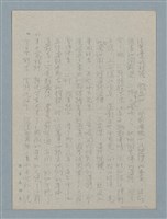 主要名稱：五月八日圖檔，第5張，共18張