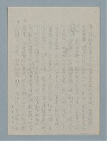 主要名稱：五月八日圖檔，第6張，共18張