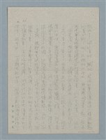 主要名稱：五月八日圖檔，第7張，共18張
