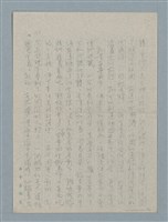 主要名稱：五月八日圖檔，第8張，共18張