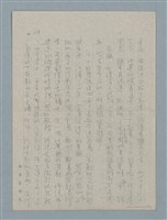 主要名稱：五月八日圖檔，第9張，共18張