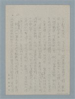 主要名稱：五月八日圖檔，第10張，共18張
