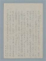 主要名稱：五月八日圖檔，第11張，共18張