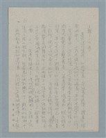 主要名稱：五月八日圖檔，第12張，共18張