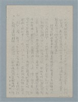 主要名稱：五月八日圖檔，第13張，共18張