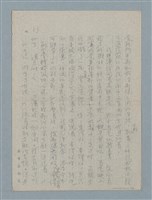 主要名稱：五月八日圖檔，第14張，共18張