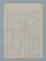 主要名稱：五月八日圖檔，第15張，共18張
