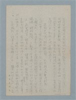 主要名稱：五月八日圖檔，第16張，共18張