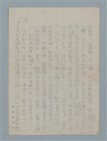 主要名稱：五月八日圖檔，第17張，共18張
