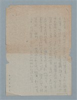 主要名稱：五月八日圖檔，第18張，共18張