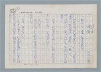 翻譯名稱：涉水圖檔，第1張，共3張