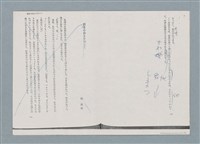 翻譯名稱：涉水圖檔，第3張，共3張