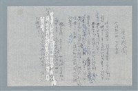 翻譯名稱：屋上庭園圖檔，第1張，共1張