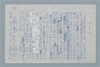 翻譯名稱：詩人之枕圖檔，第1張，共2張