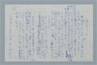 翻譯名稱：賞螢之夜圖檔，第1張，共2張