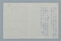 翻譯名稱：賞螢之夜圖檔，第2張，共2張