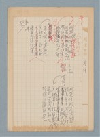 主要名稱：人緣第一（身體）圖檔，第1張，共1張